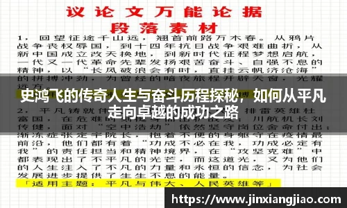 必威西汉姆联官网首页