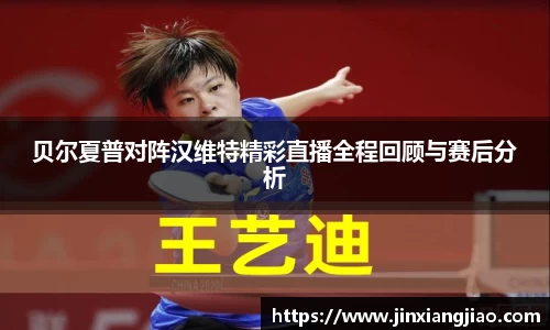 必威(betway·西汉姆联)官方网站-West Ham United